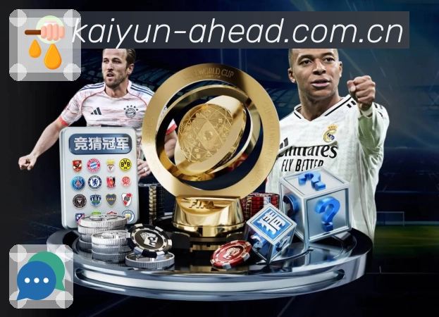 开云App亮点展示：焦点赛事、比分更新、数据对比与互动讨论